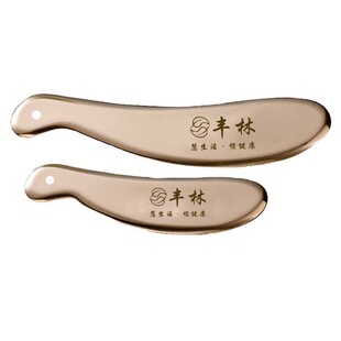 丰林纯黄铜刮痧板虎符砭全身通用问痧堂李氏砭法铜制刮痧铜板道政