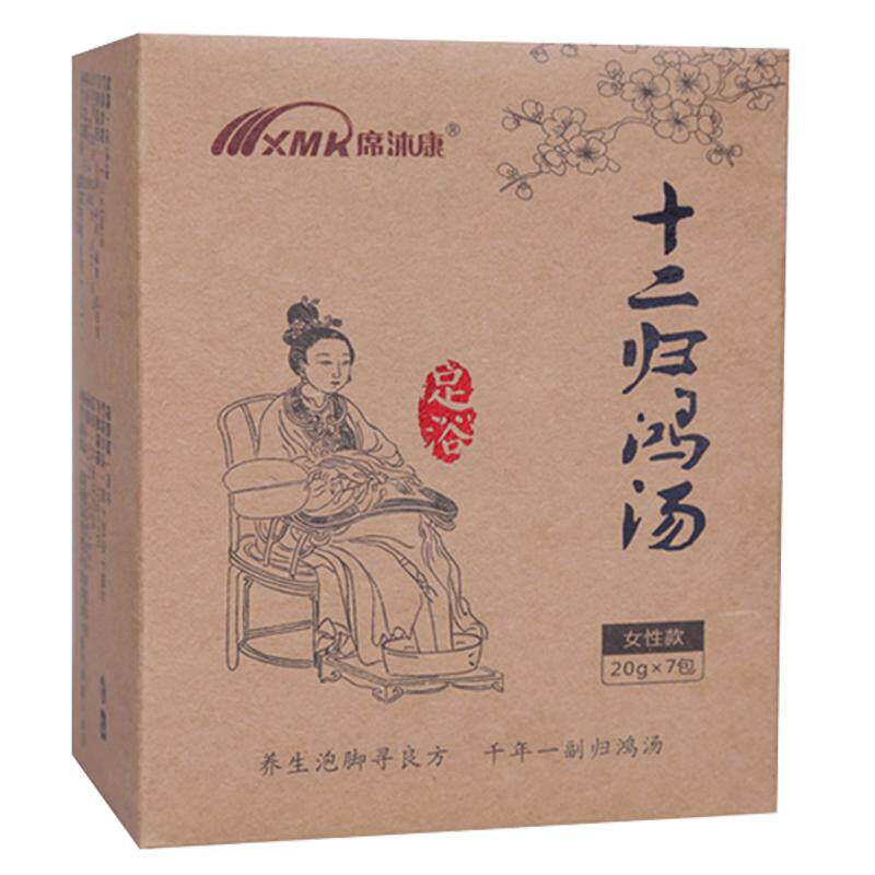 席沐康男女泡脚粉足浴泡脚粉十二位草药包男女草本泡脚睡前Z