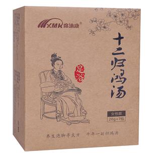 席沐康男女泡脚粉足浴泡脚粉十二位草药包男女草本泡脚睡前Z