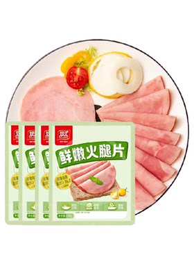 双汇鲜嫩火腿片薄切肉片