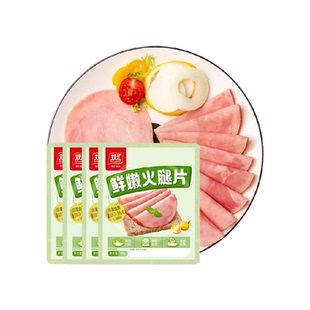 双汇鲜嫩火腿片薄切早餐三明治手抓饼培根肉片即食代餐午餐肉香肠