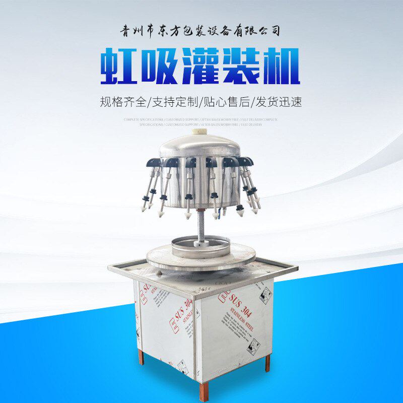 厂家定制半自动葡萄酒灌装机 虹吸式洋酒果酒灌装机 红酒灌装设备