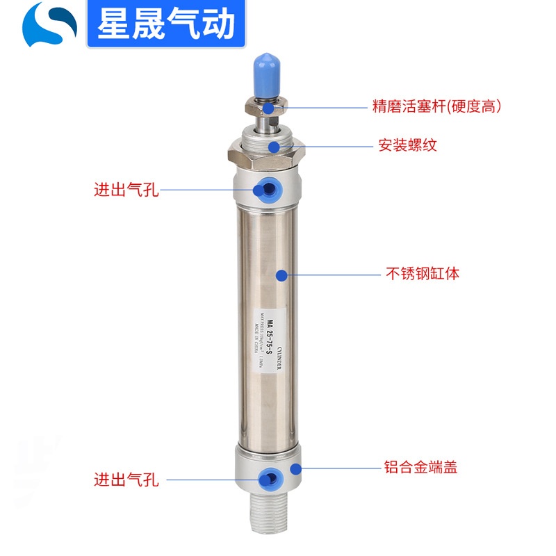 亚德客型MA20X100SCA不锈钢迷你可调带复双动小型作用磁气缸气缸