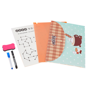 图形点连线幼儿控笔训练反复擦写3岁+专注力训练运笔练习益智画本