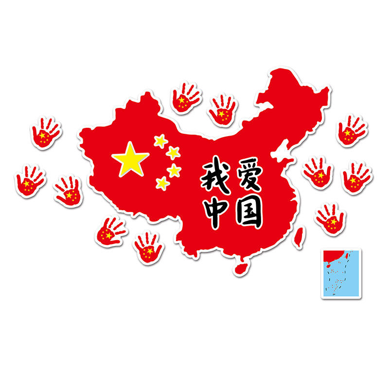 红色爱国主题文化墙装饰班级布置