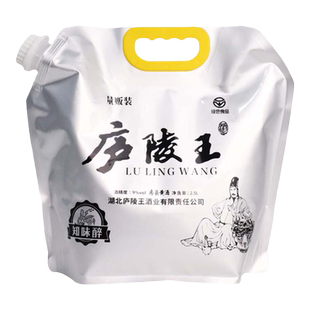 庐陵王房县黄酒知味醉2.5L袋装一级清爽半甜型糯米洑汁酒五斤精酿