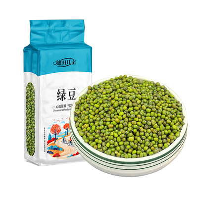 东北小绿豆真空装新货五谷杂粮发豆芽粥原料专用豆子绿豆汤绿小豆