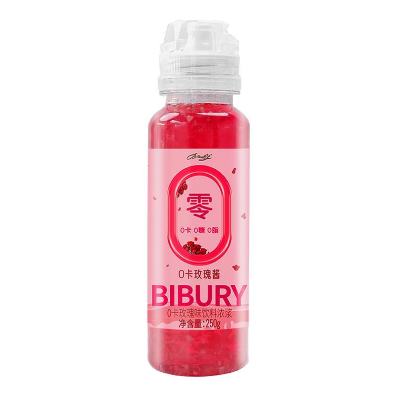 BIBURY/拜伯里0卡玫瑰桂花酱糖无糖250g果茶咖啡奶茶糖藕酒酿商用