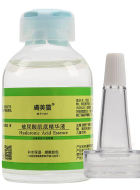 肤美灵玻尿酸精华清爽实惠好用
