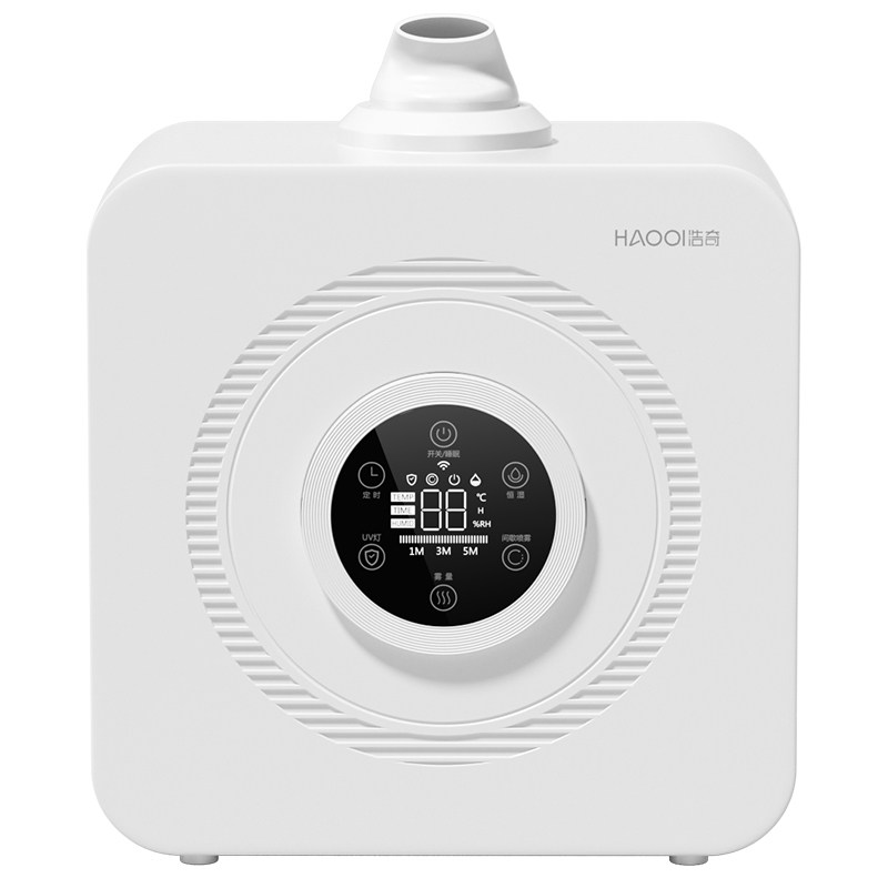 浩奇壁挂式加湿器家用静音大雾量客厅商用型桌面杀菌小型喷雾化机