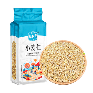 真空包装2025东北新货麦仁米小麦仁去皮脱壳带胚芽煮粥饭五谷杂粮