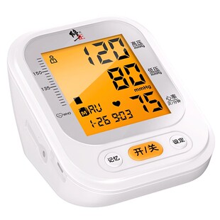 修正血压测量仪高精准家用正品语音电子血压计老人全自动准确测压