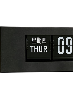 机械翻页时钟桌面家用时钟