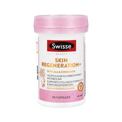 Bodywise斯维斯抗糖丸胶原蛋白