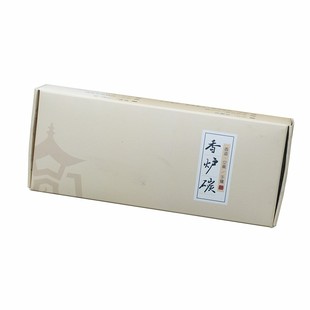 香碳香道隔火熏香暖手炉香薰炭空熏炭养铜炉厂家直销全国包邮