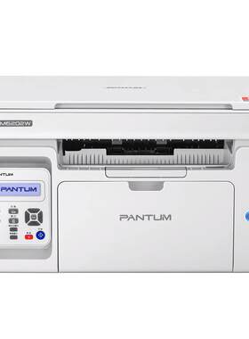 奔图m6202激光打印机m7160DW远程