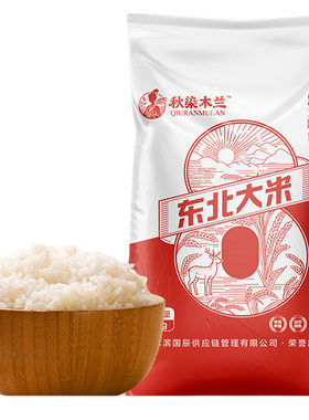 秋染木兰20斤黑龙江大米10kg编织袋珍珠米2025年新米当季米饭优质
