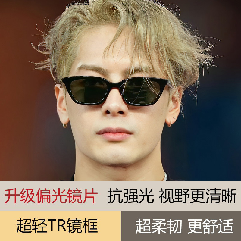 王嘉尔同款gm墨镜男款潮痞帅复古高级感猫眼太阳眼镜偏光网红小框