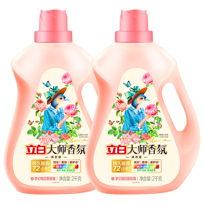 立白大师香氛洗衣液持久留香专用