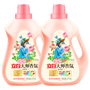立白香氛大师洗衣液男士持久留香正品官方旗舰店家用实惠装袋补充