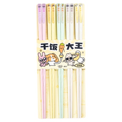 言仓暹罗厘普筷子防霉防滑5双装