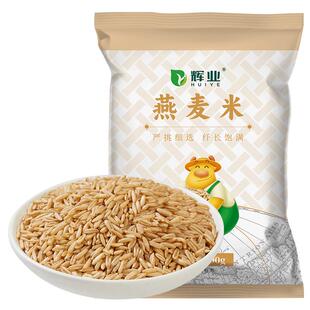 辉业东北燕麦米燕麦仁新米粗粮农家自产胚芽早餐熬粥粗粮杂粮