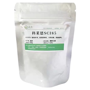 SCI-85椰油基羟乙基磺酸钠洗发饼原料起泡粉阴离子表面活性起泡剂