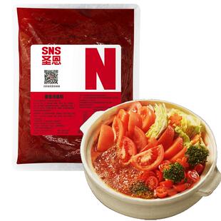 圣恩番茄火锅底料商用餐饮装番茄锅底汤底调料番茄膏酱批发浓汤料
