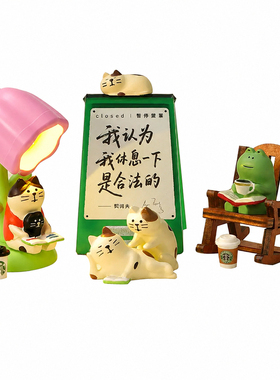 打工续命神器，摸鱼氛围组上线！