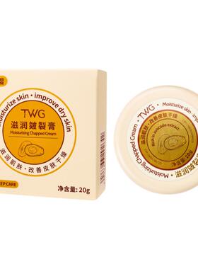 手足脚后跟干裂足霜手脱皮起皮滋润补水护手霜开裂干燥硬皮脚跟