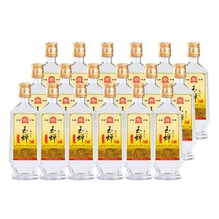 【口粮推荐】玉蝉老酒玉蝉大曲酒80版39/52度浓香型白酒18瓶500ml