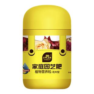 史丹利大花惠兰专用肥料盆栽有机复合化肥惠兰建兰墨寒兰养花催花