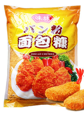 面包糠百利黄色颗粒炸鸡凤尾