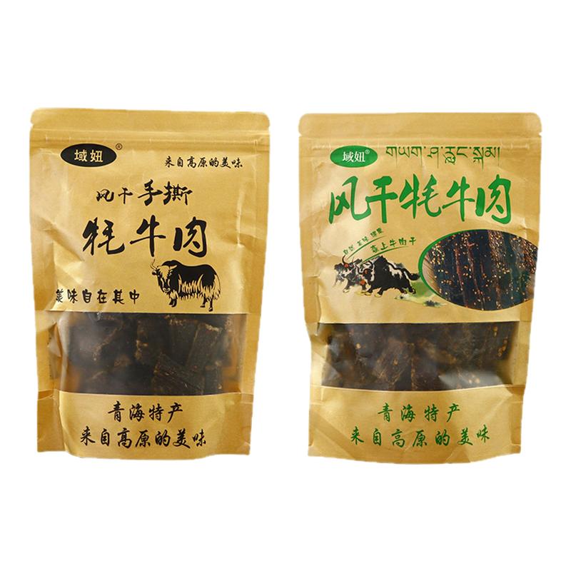 青海牦牛肉干风干青海特产