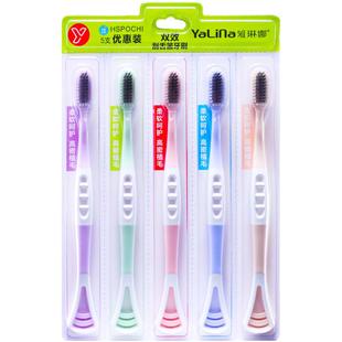 牙刷软毛成人家用家庭装小头男士大人通用去口臭神器刮舌苔清洁器