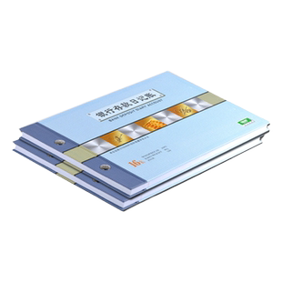 强林1712-16 16K银行存款日记账 银行存款本 账簿 账册 2712-16活页账芯财务用品