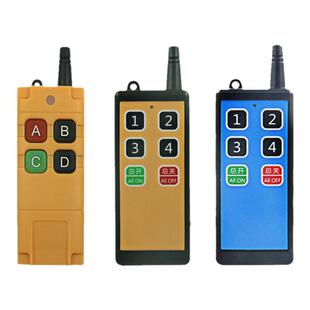 沙狐品牌专用433MHZ学习型手柄遥控器配件