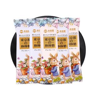 太古屋东京都棒棒糖儿童礼物休闲零食年货糖果散装结婚喜糖批发
