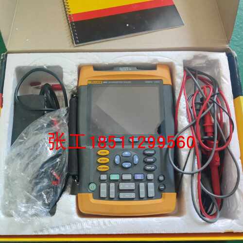 议价Fluke福禄克 196C 手持式示波器 100MHz 1GS/s 彩色显示