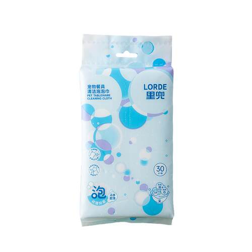 Lorde里兜宠物餐具清洁泡泡巾30p狗狗猫咪清洁巾洗碗巾