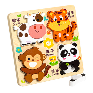木质立体拼图蒙氏早教益智动物配对积木0到3岁宝宝男孩女儿童玩具