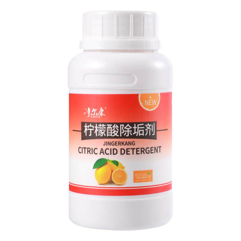 柠檬酸除垢剂水垢茶垢清除剂