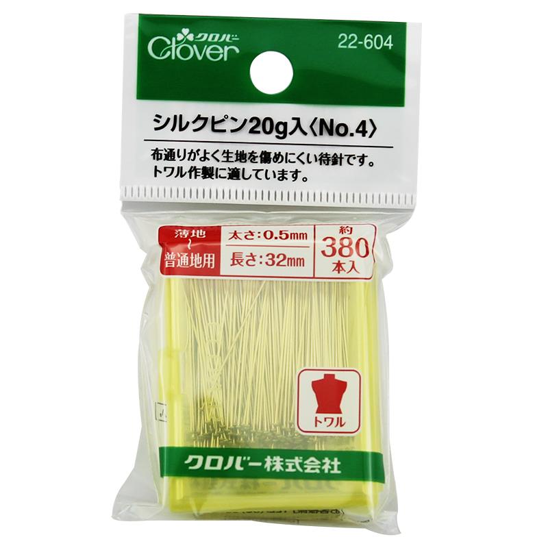 日本Clover可乐立裁针固定大头针