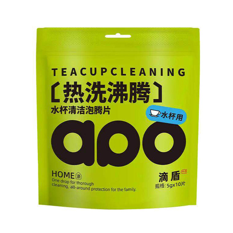 水杯保温杯活氧去茶渍除垢泡腾片