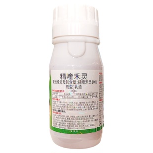 晴雨表精喹禾灵除草烂根剂正品旗舰店尖叶杂草专用芦苇茅草杀草剂