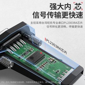 绿联 80111 USB2.0转RS232串口转换器9针母头db9孔工业级转接头