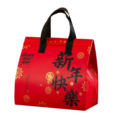 新年快乐保温外卖打包袋2026马年包装铝箔红色手提袋礼品袋子定制