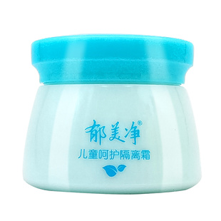 郁美净儿童呵护隔离霜50g婴儿防空气污染雾霾灰尘宝宝护肤乳面霜