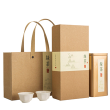 高档简约茶叶礼盒装罐小茶叶包装盒1