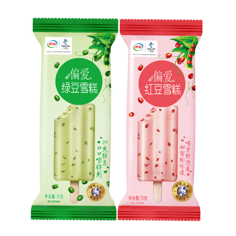 伊利整箱冰淇淋甜品冷饮雪糕